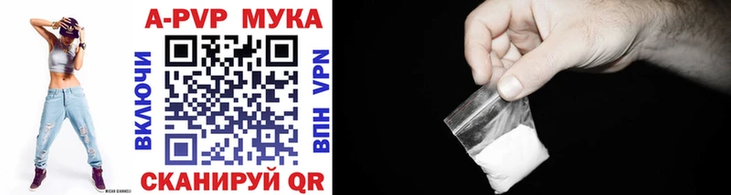 Где купить наркоту Куса Alpha PVP Меф мяу мяу Бошки Шишки Cocaine