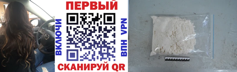 купить наркотик Куса АМФ Розовый