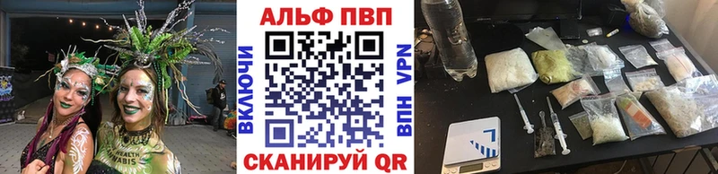 Alfa_PVP крисы CK Куса