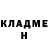Кетамин VHQ Tavis Salley