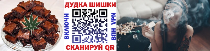 Еда ТГК конопля  Куса 