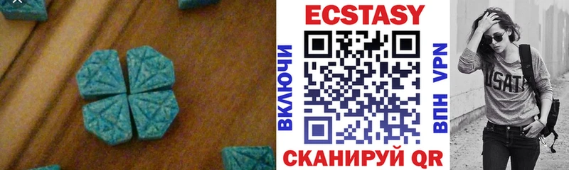 Ecstasy 280мг  Куса 