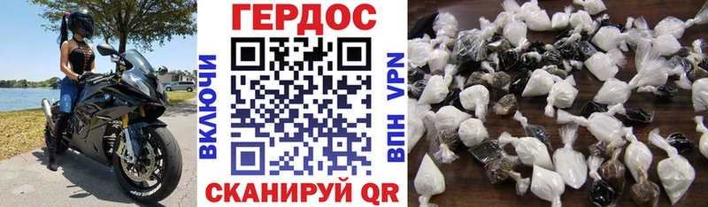 ГЕРОИН гречка  Куса 