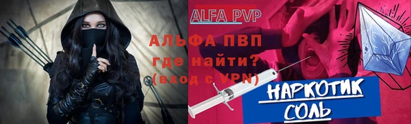 первитин Алексин