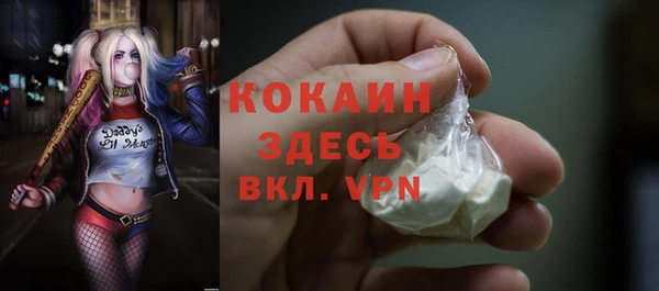 кокаин VHQ Алзамай