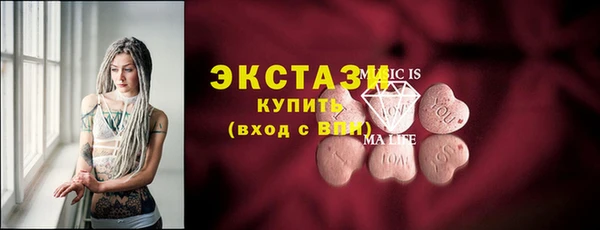 бутират Пересвет