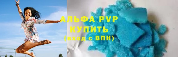 Альфа ПВП Алексеевка