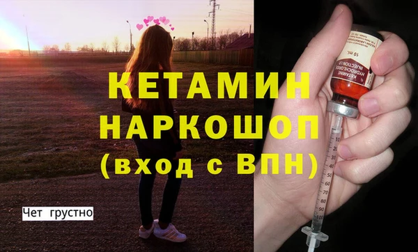 первитин Алексин