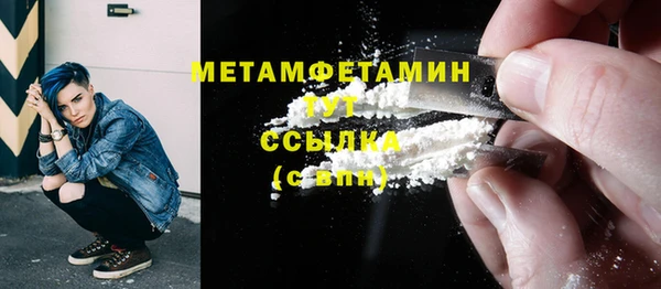 первитин Алексин
