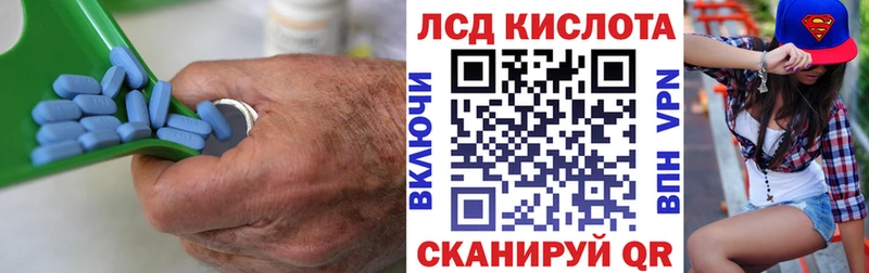 Лсд 25 экстази ecstasy  Куса 