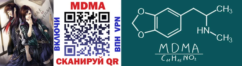 МЕГА сайт  Куса  МДМА молли 