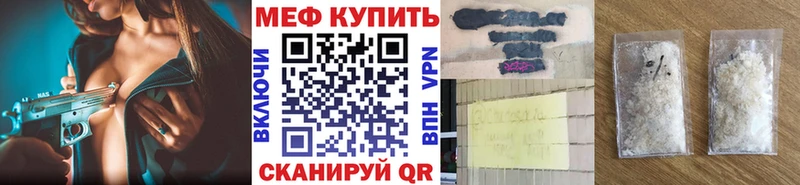мега ссылки Куса МЕФ кристаллы