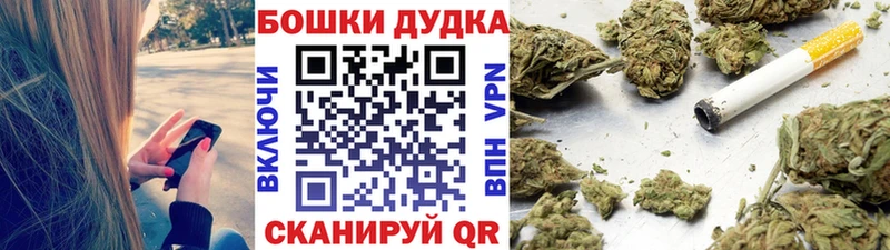 Марихуана THC 21%  Куса 